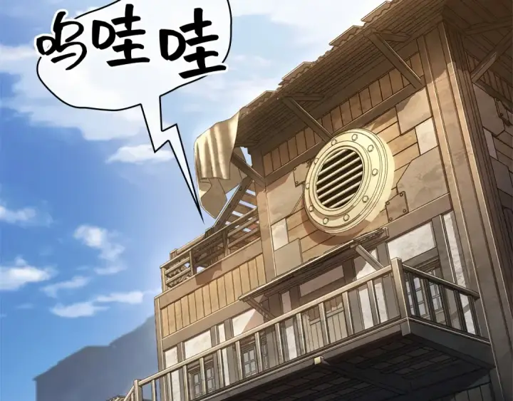 《全知读者视角》243 孵化（2）图67