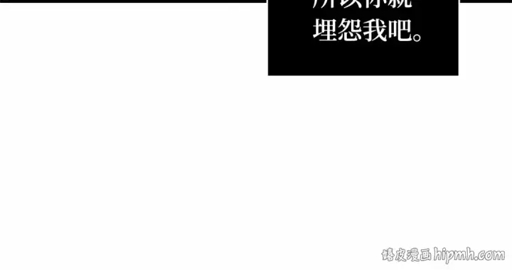 《全知读者视角》243 孵化（2）图72