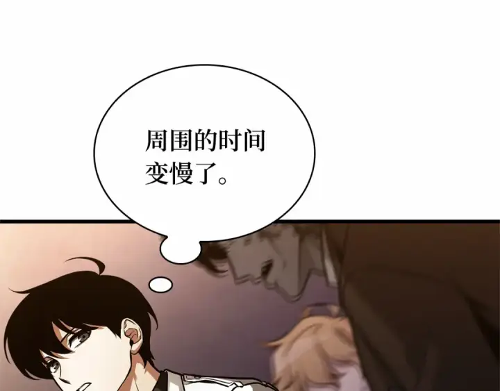 《全知读者视角》243 孵化（2）图92