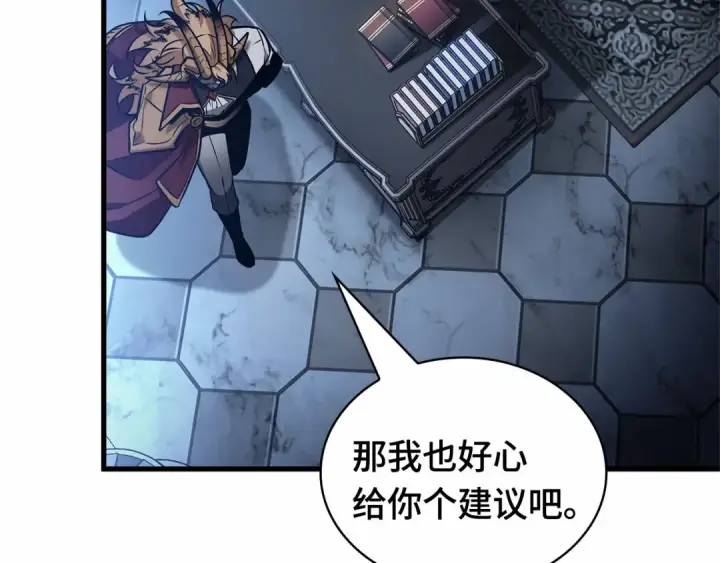 《全知读者视角》244 孵化（3）图107