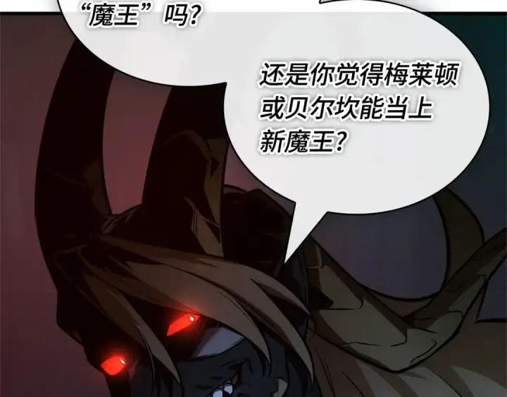 《全知读者视角》244 孵化（3）图109