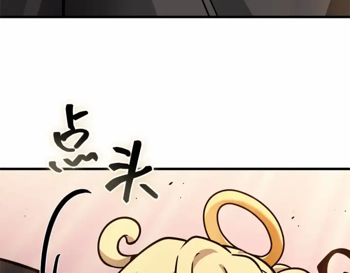 《全知读者视角》244 孵化（3）图11