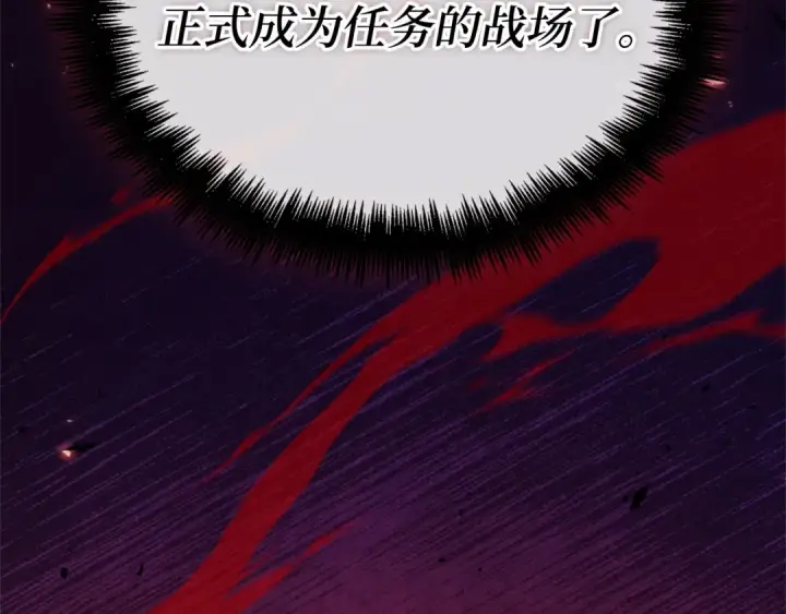 《全知读者视角》244 孵化（3）图126