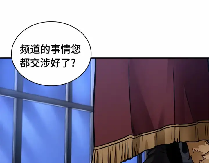 《全知读者视角》244 孵化（3）图129