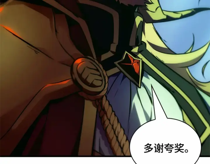 《全知读者视角》244 孵化（3）图135