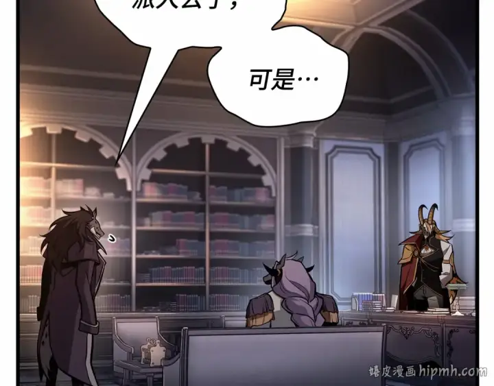 《全知读者视角》244 孵化（3）图160
