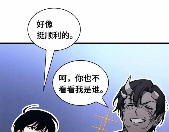 《全知读者视角》244 孵化（3）图177