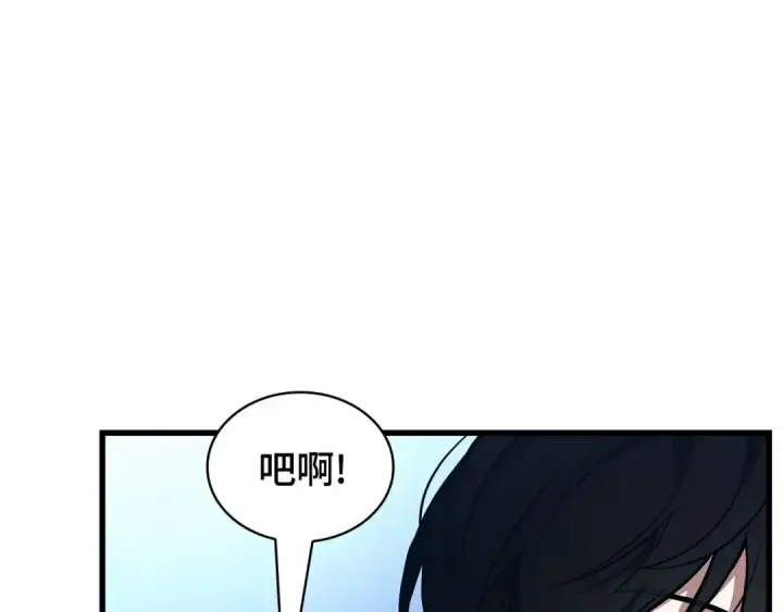 《全知读者视角》244 孵化（3）图183