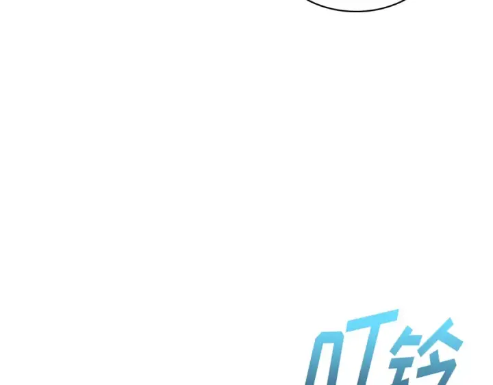 《全知读者视角》244 孵化（3）图203