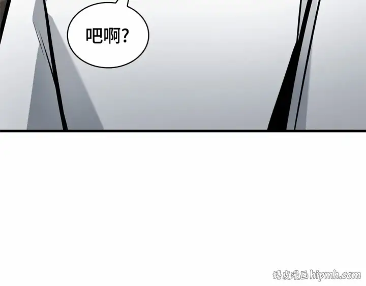 《全知读者视角》244 孵化（3）图224