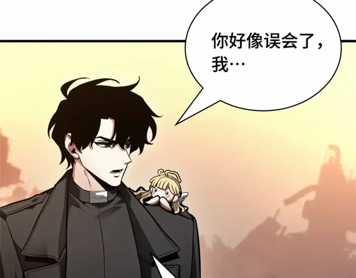 《全知读者视角》244 孵化（3）图30