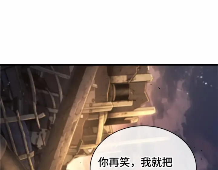 《全知读者视角》244 孵化（3）图41