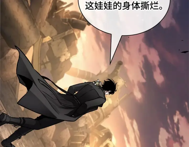 《全知读者视角》244 孵化（3）图42