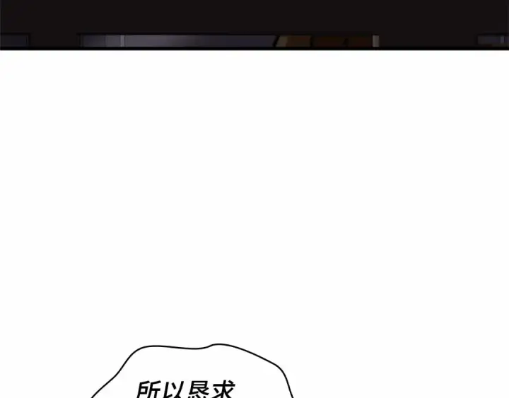 《全知读者视角》244 孵化（3）图58