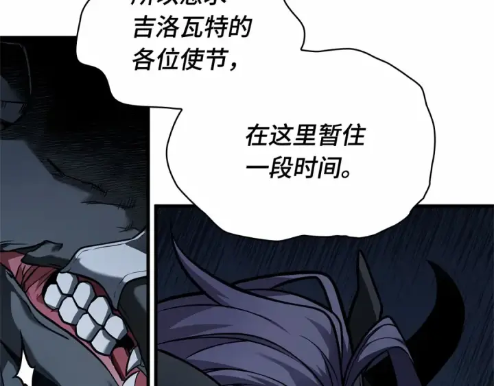 《全知读者视角》244 孵化（3）图59