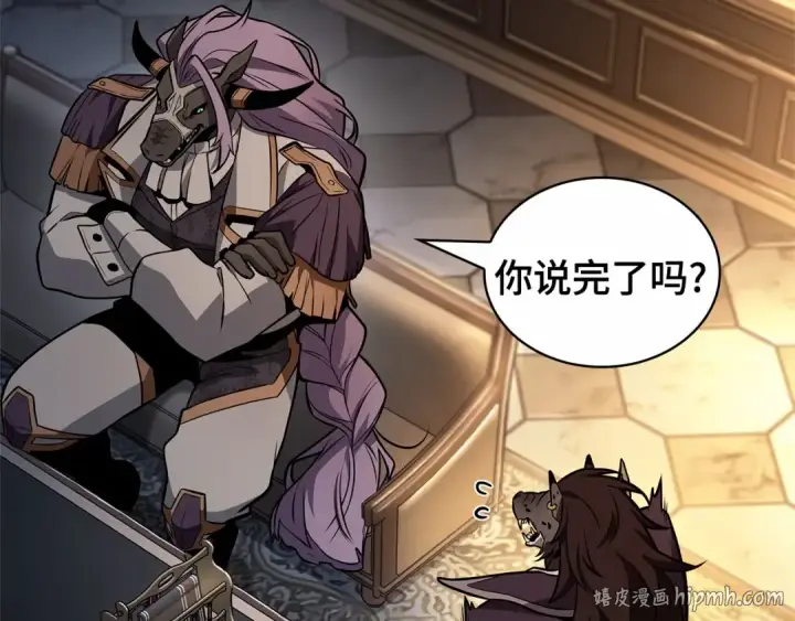 《全知读者视角》244 孵化（3）图64