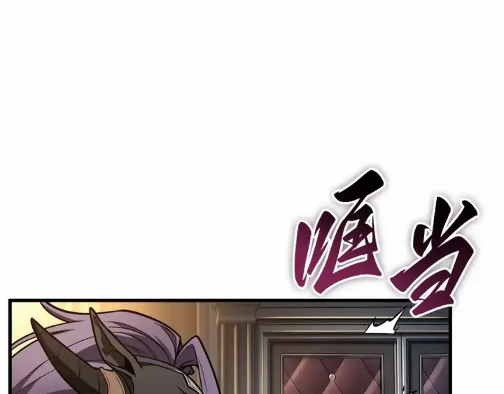 《全知读者视角》244 孵化（3）图66