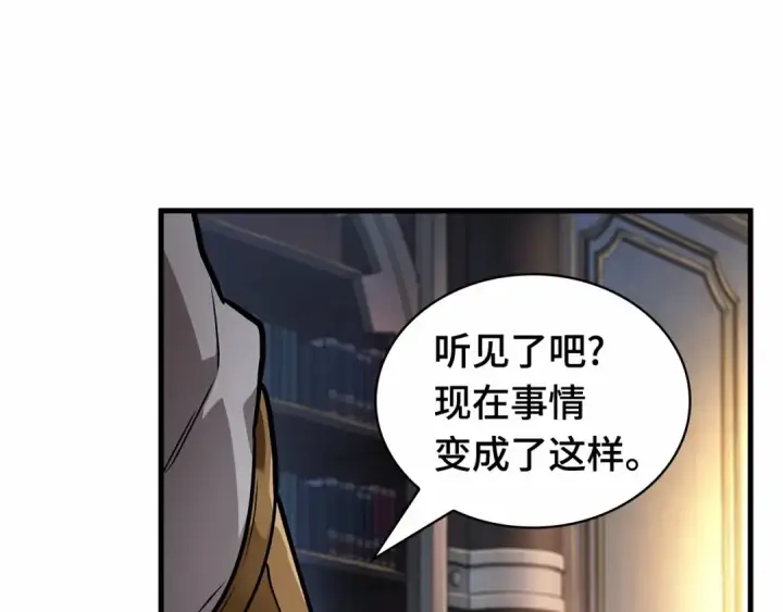 《全知读者视角》244 孵化（3）图68