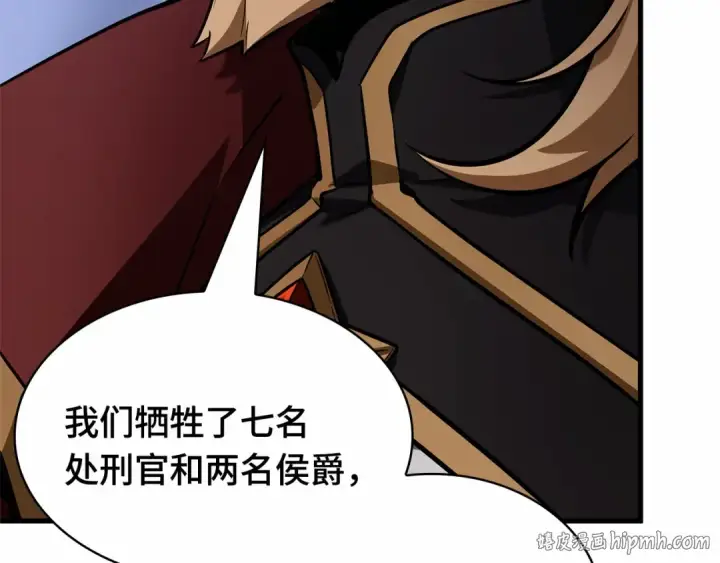 《全知读者视角》244 孵化（3）图80