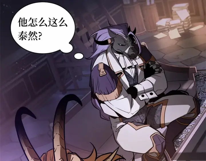 《全知读者视角》244 孵化（3）图84