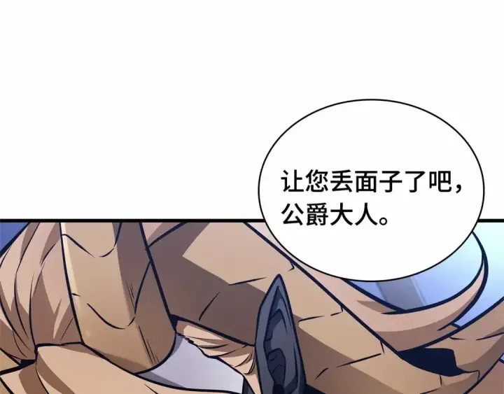 《全知读者视角》244 孵化（3）图89