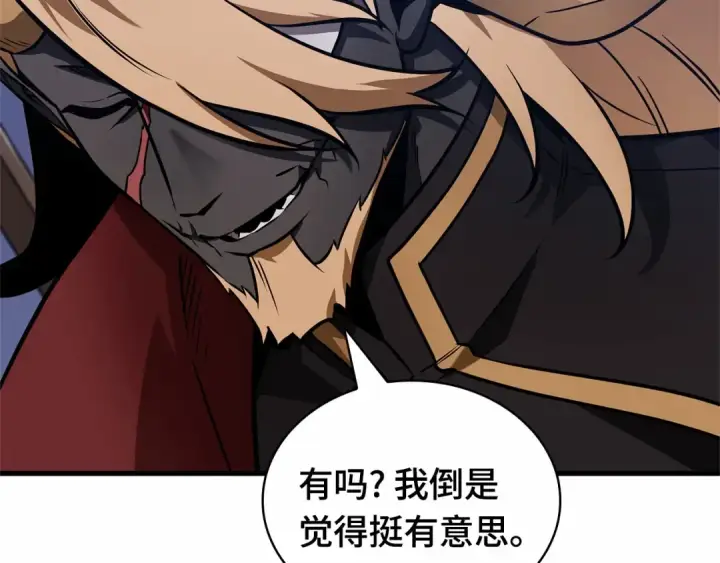 《全知读者视角》244 孵化（3）图90