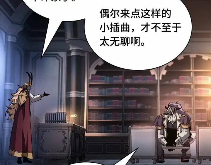 《全知读者视角》244 孵化（3）图92