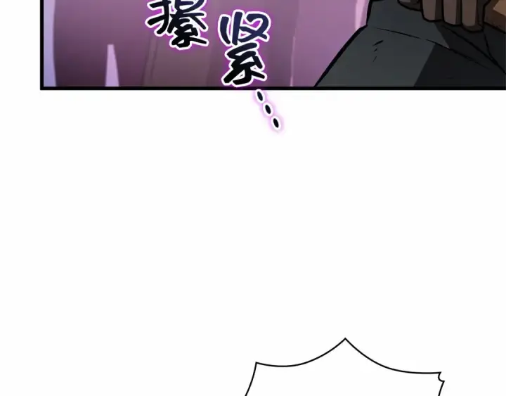 《全知读者视角》245 真正的革命家（1）图12