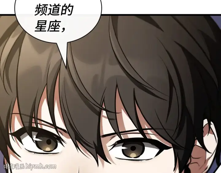 《全知读者视角》245 真正的革命家（1）图120