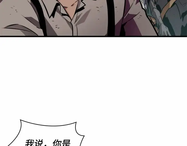 《全知读者视角》245 真正的革命家（1）图14
