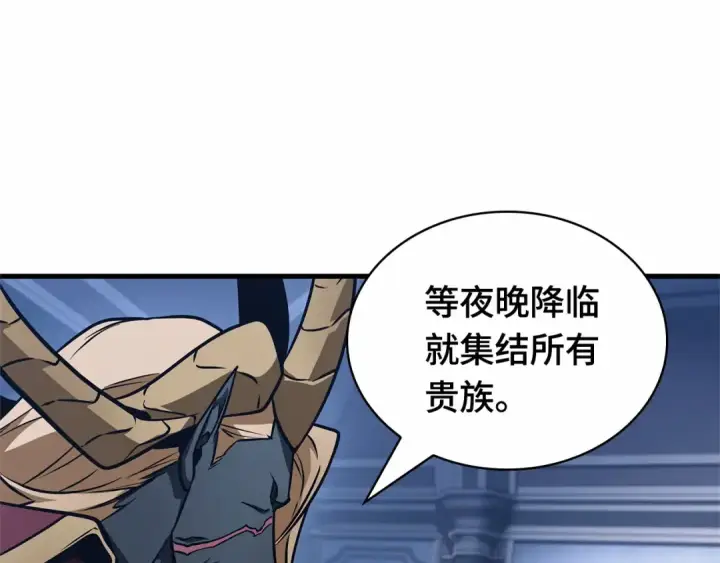 《全知读者视角》245 真正的革命家（1）图199