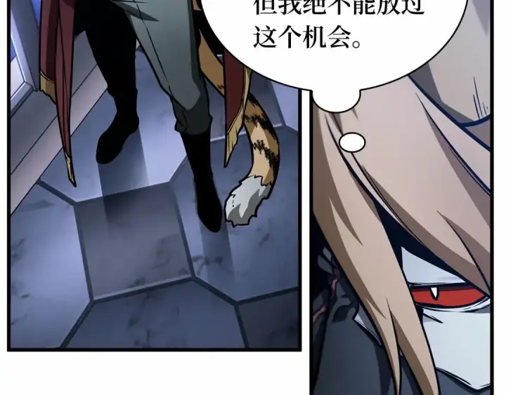 《全知读者视角》245 真正的革命家（1）图206