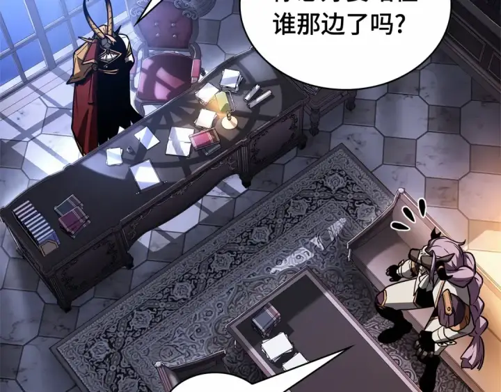 《全知读者视角》245 真正的革命家（1）图219