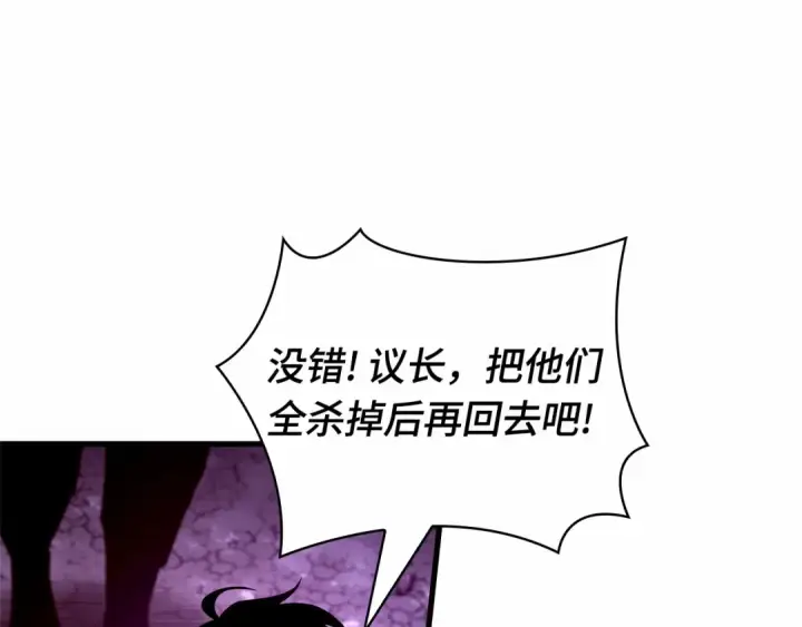 《全知读者视角》245 真正的革命家（1）图25