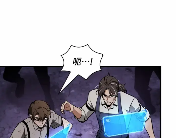 《全知读者视角》245 真正的革命家（1）图33