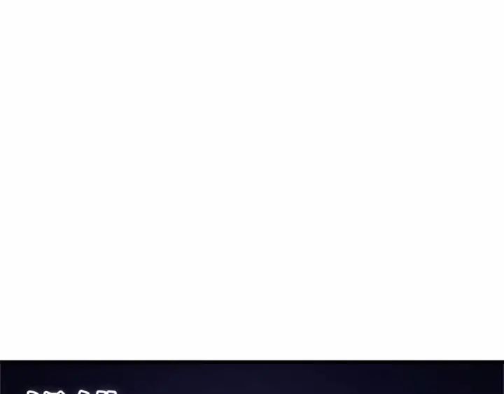 《全知读者视角》245 真正的革命家（1）图36