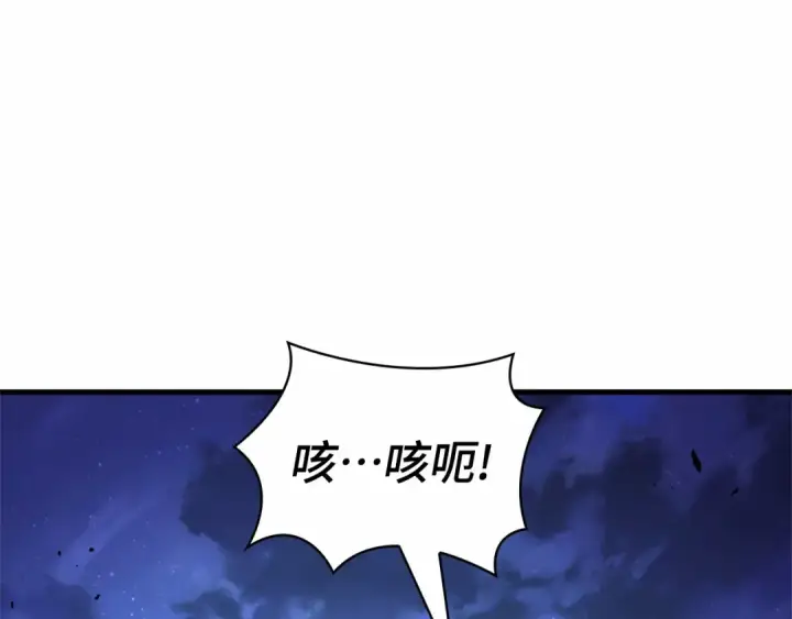 《全知读者视角》245 真正的革命家（1）图51