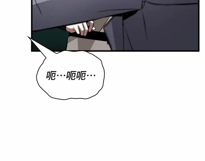 《全知读者视角》245 真正的革命家（1）图66