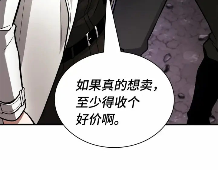 《全知读者视角》245 真正的革命家（1）图85