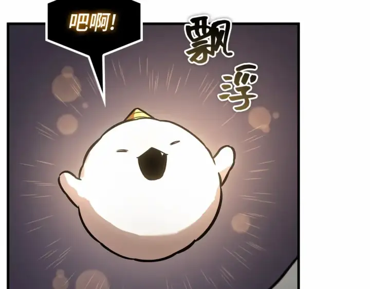 《全知读者视角》245 真正的革命家（1）图95