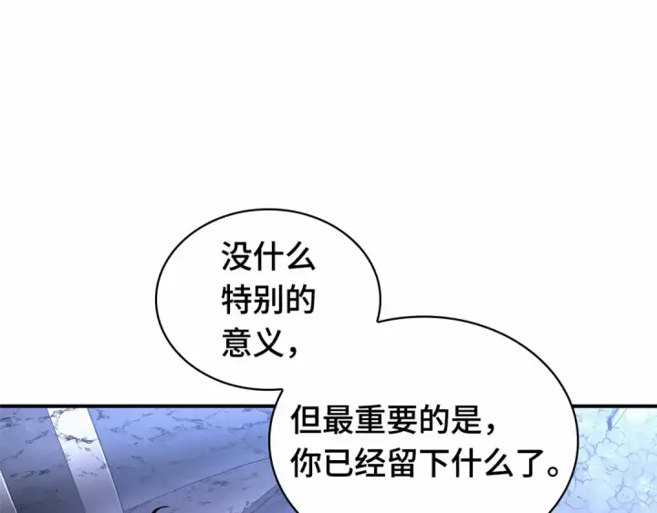 《全知读者视角》246 真正的革命家（2）图118