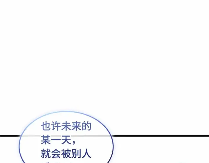 《全知读者视角》246 真正的革命家（2）图125
