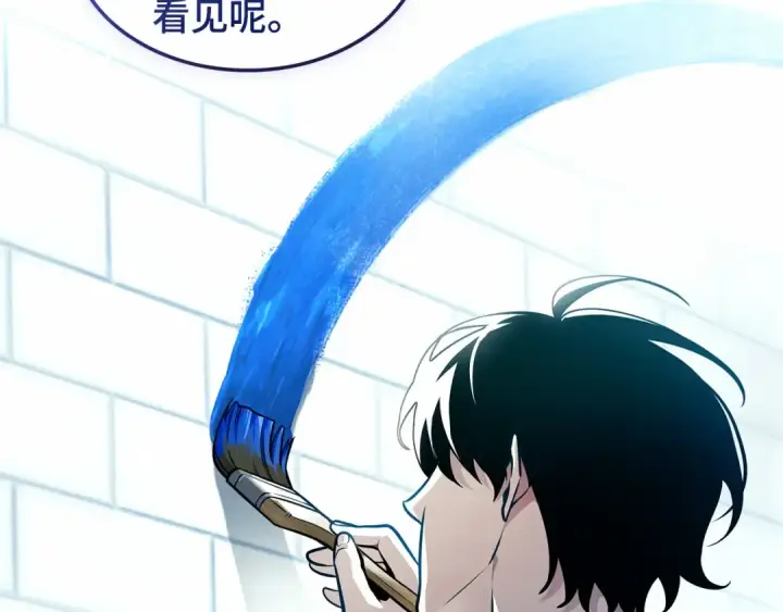《全知读者视角》246 真正的革命家（2）图126