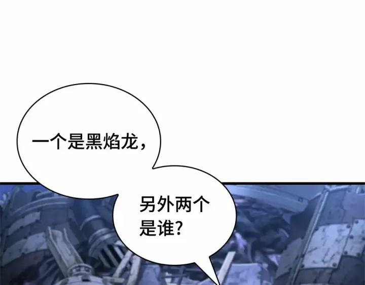 《全知读者视角》246 真正的革命家（2）图14