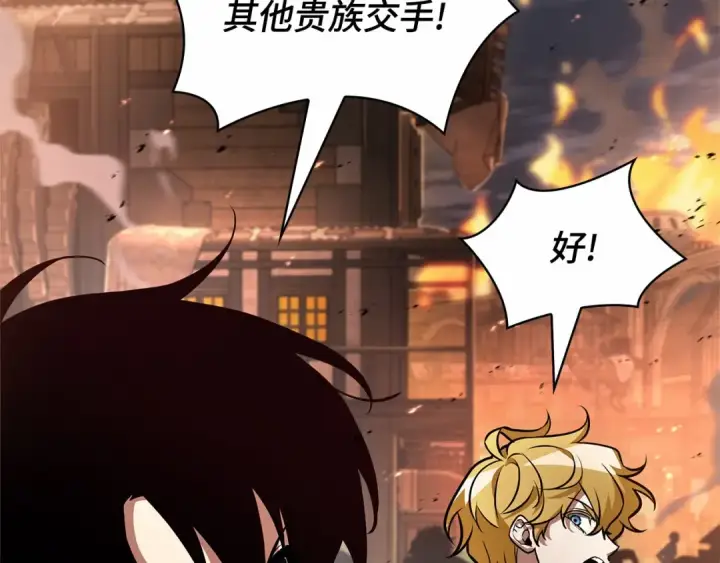 《全知读者视角》246 真正的革命家（2）图178