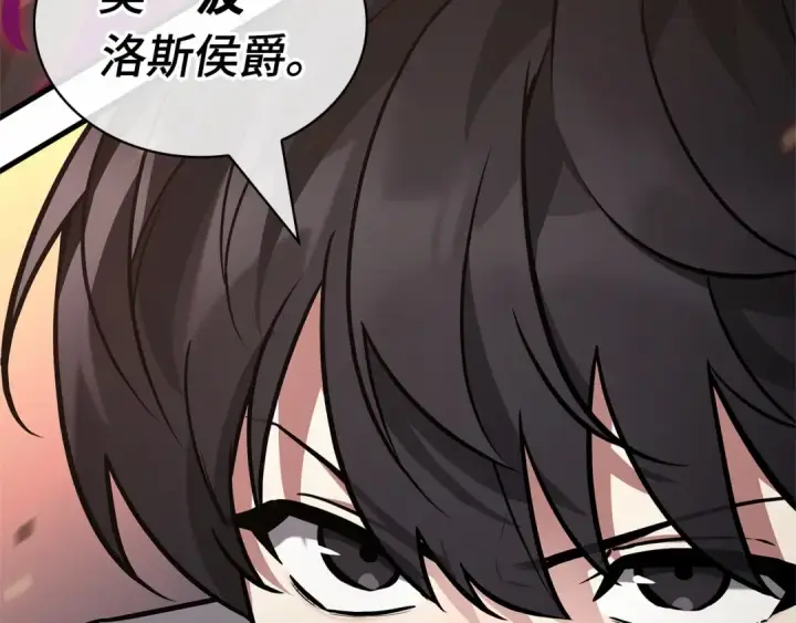 《全知读者视角》246 真正的革命家（2）图193