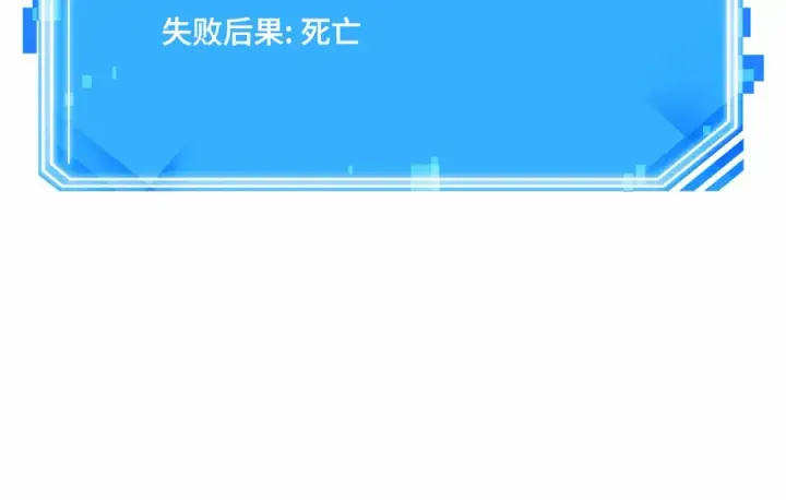 《全知读者视角》246 真正的革命家（2）图225
