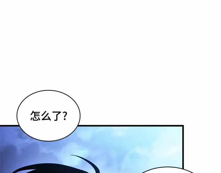 《全知读者视角》246 真正的革命家（2）图31