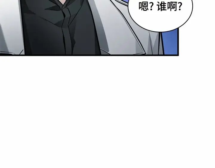 《全知读者视角》246 真正的革命家（2）图33