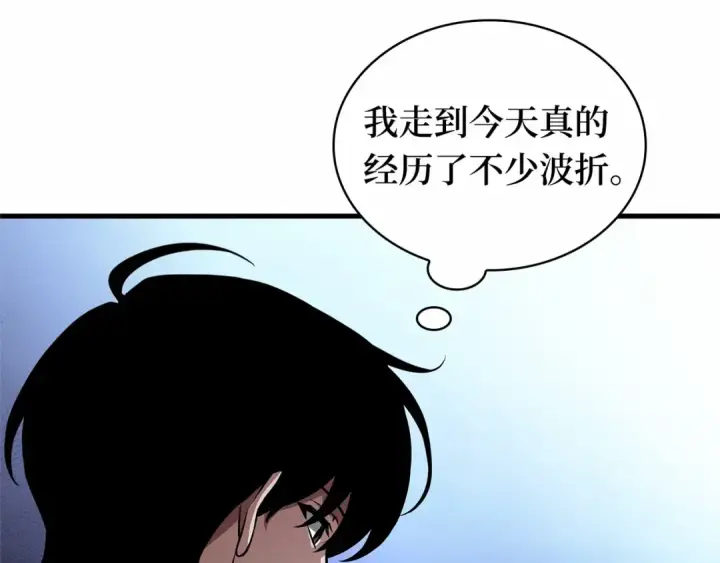《全知读者视角》246 真正的革命家（2）图37